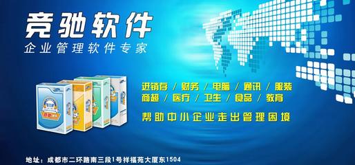 競(jìng)馳軟件 引領(lǐng)軟件開發(fā)與技術(shù)推廣的創(chuàng)新力量
