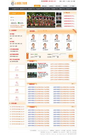 網(wǎng)站設(shè)計(jì)與軟件開發(fā)的全景解析 從網(wǎng)頁設(shè)計(jì)到技術(shù)推廣