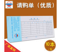 代理記賬服務 企業財務管理的得力助手